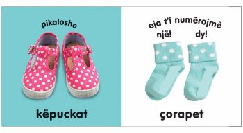 Prek dhe ndjej (Fjalet e para)