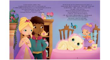 Perralla me princesha dhe kafshe magjike