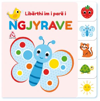 Liberthat e mi te pare (I ngjyrave)