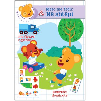 Meso me Tedin (Ne shtepi)