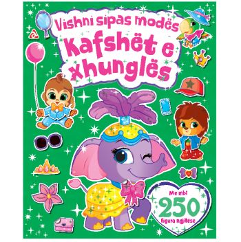 Vishni kafshet sipas modes (Vishni kafshet e xhungles)