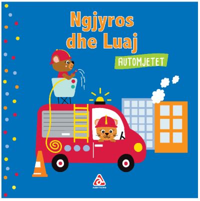 Seria Ngjyros dhe luaj (10 tituj) (Automjetet)