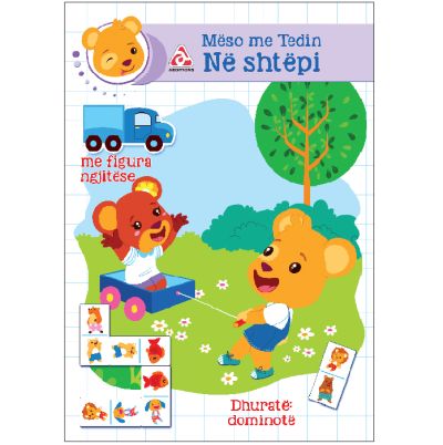 Meso me Tedin (Ne shtepi)